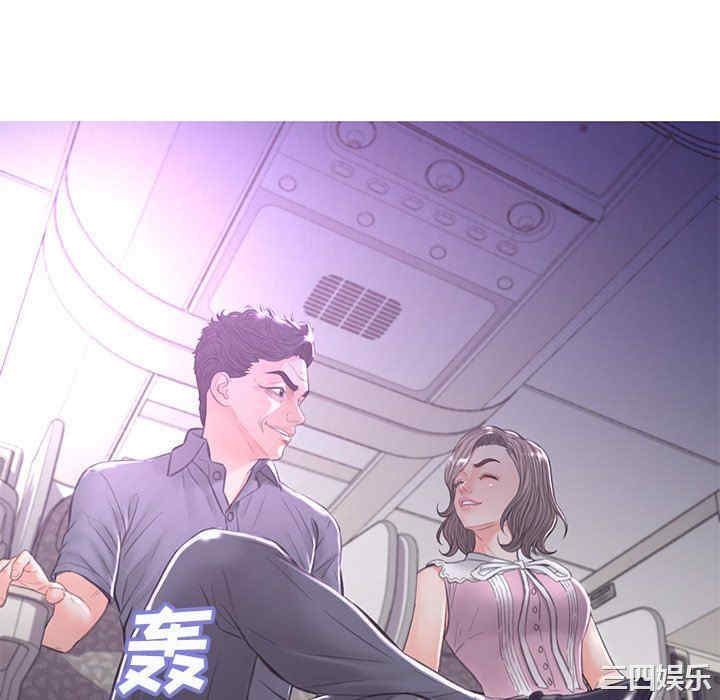 《俏儿媳》漫画 第50話