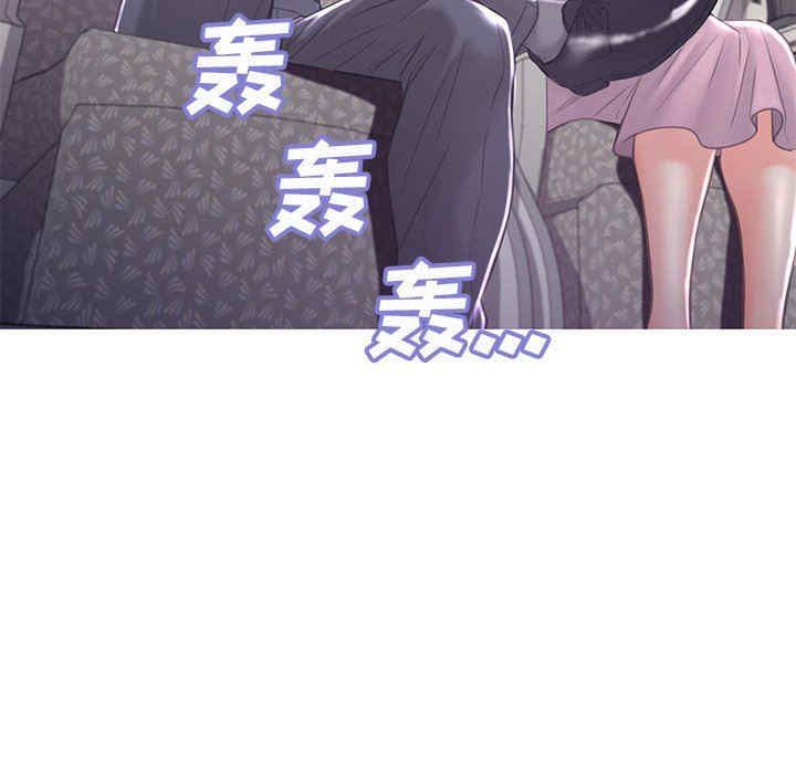 《俏儿媳》漫画 第50話