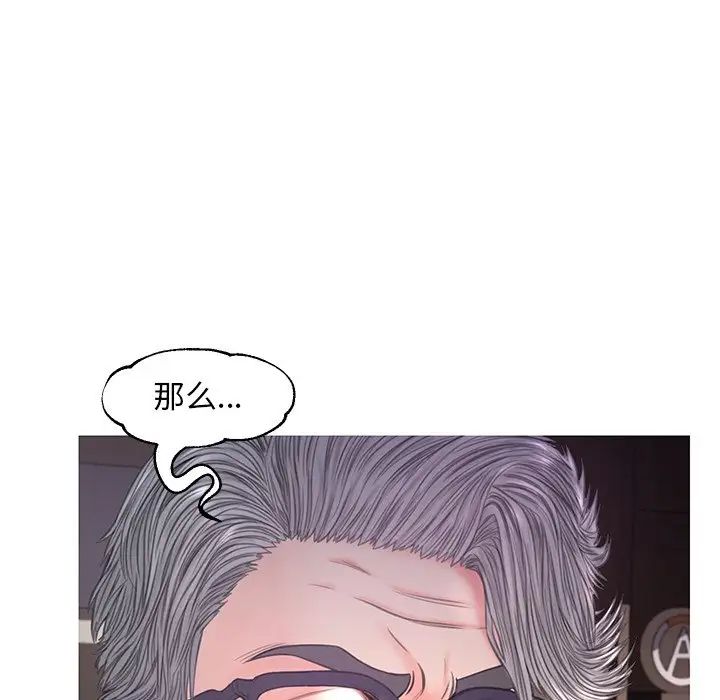 《俏儿媳》漫画 第51話