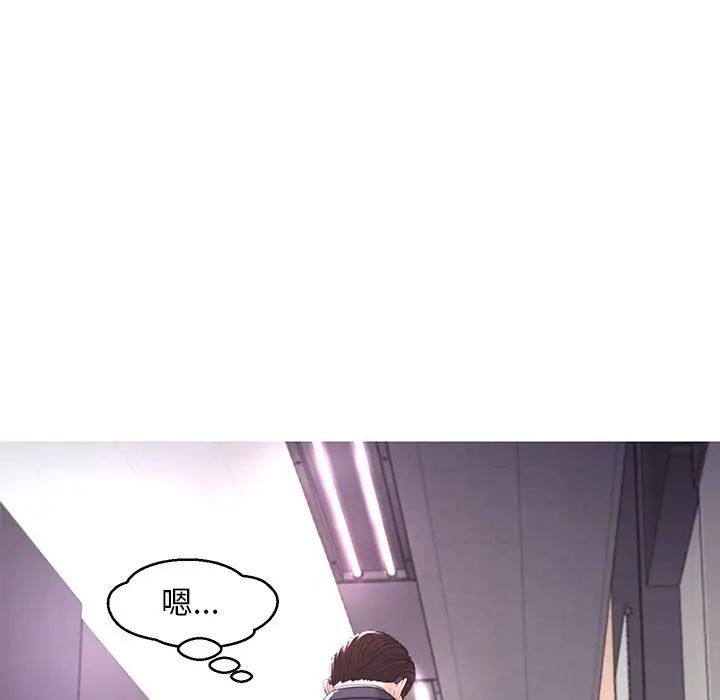 《俏儿媳》漫画 第51話