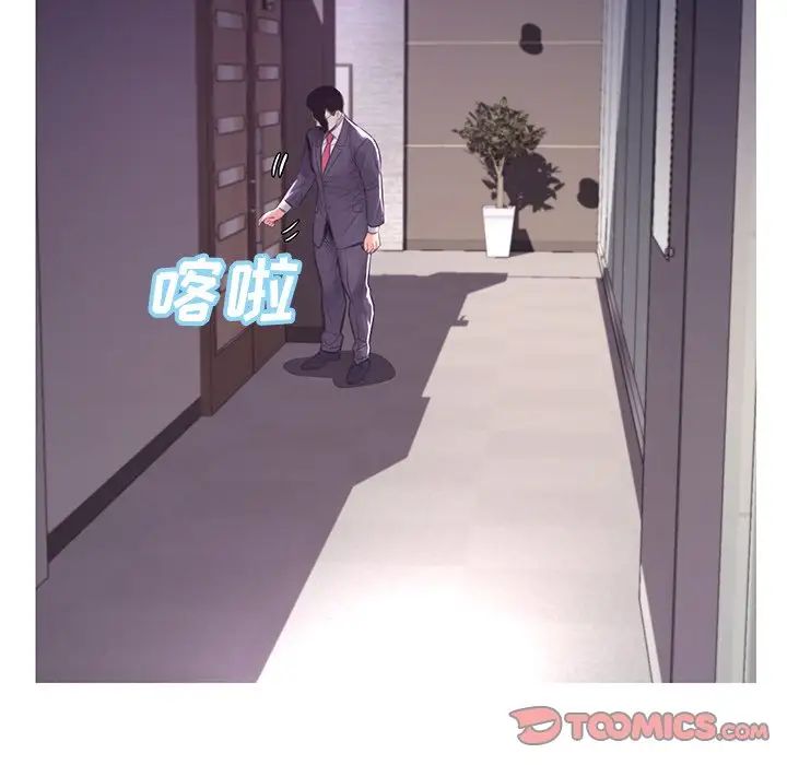 《俏儿媳》漫画 第51話