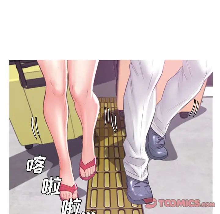 《俏儿媳》漫画 第51話