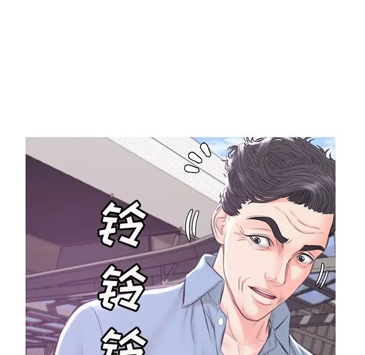 《俏儿媳》漫画 第51話