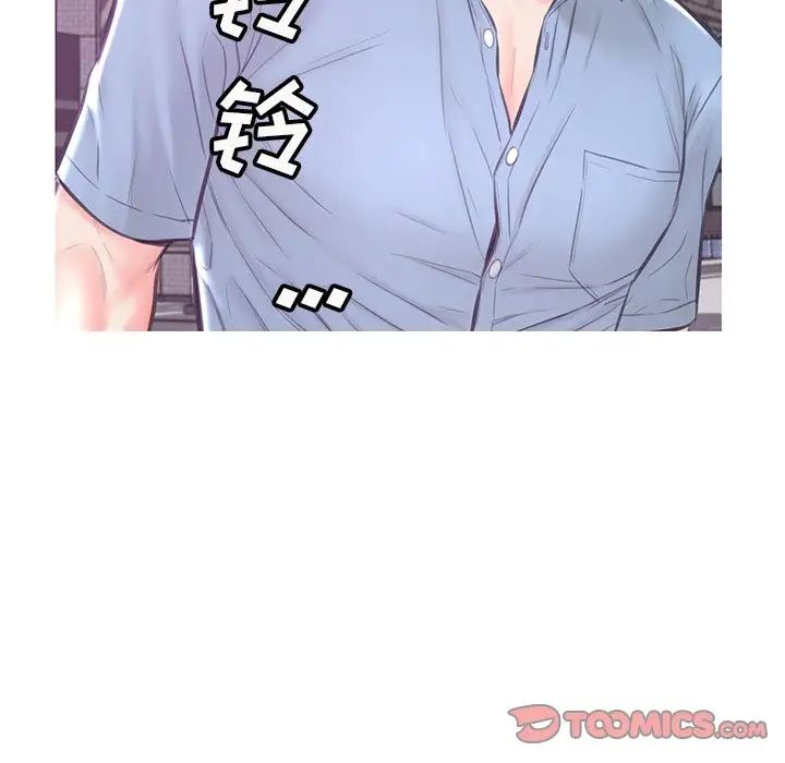 《俏儿媳》漫画 第51話
