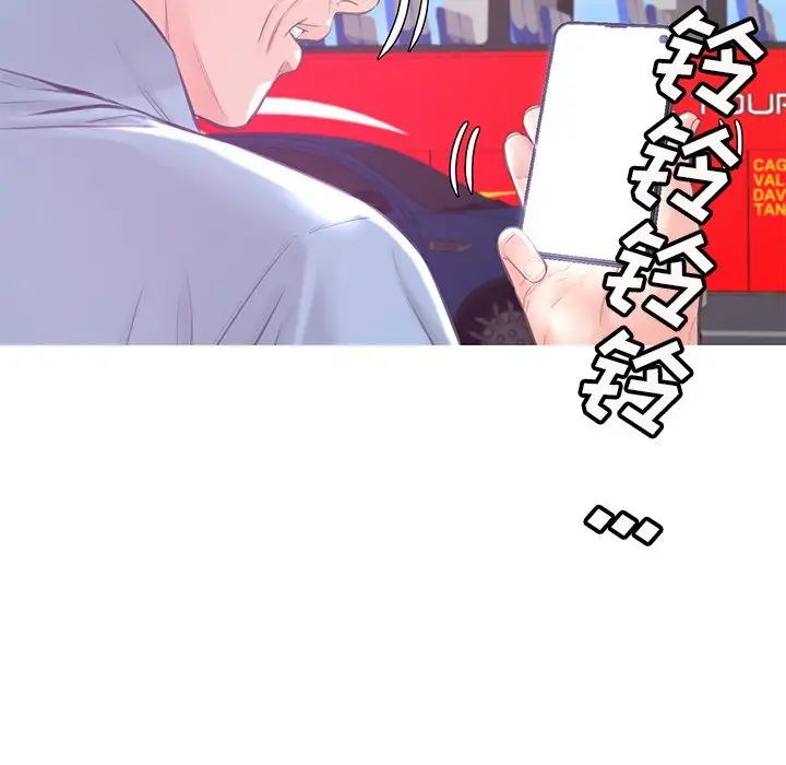 《俏儿媳》漫画 第51話
