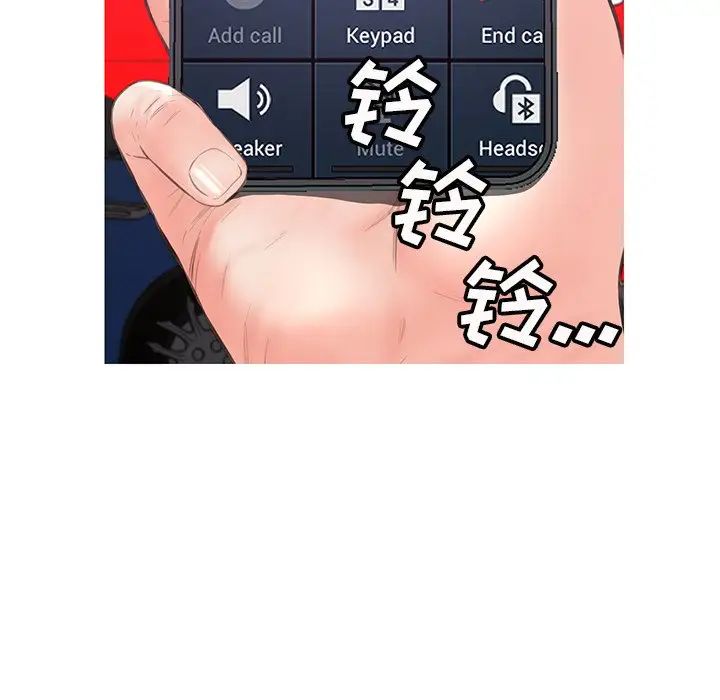 《俏儿媳》漫画 第51話