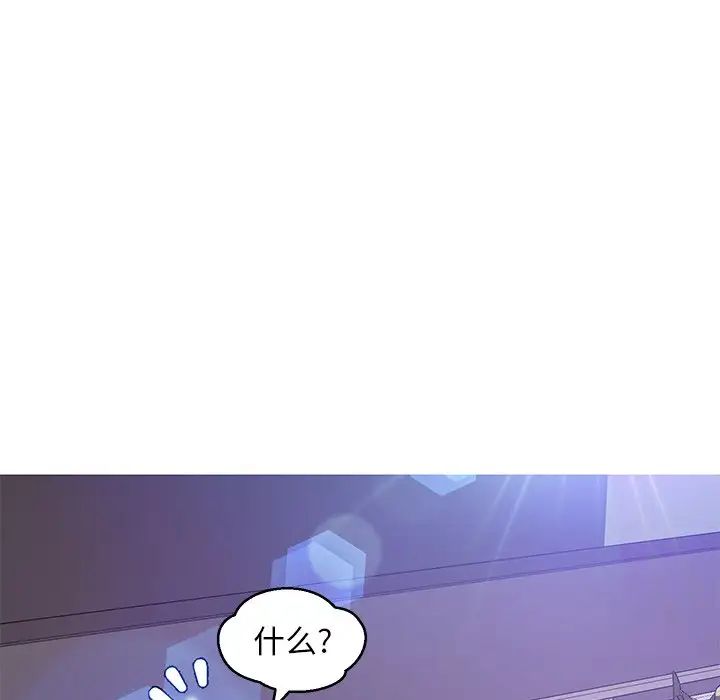 《俏儿媳》漫画 第51話