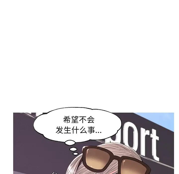 《俏儿媳》漫画 第51話