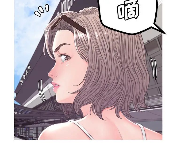 《俏儿媳》漫画 第51話