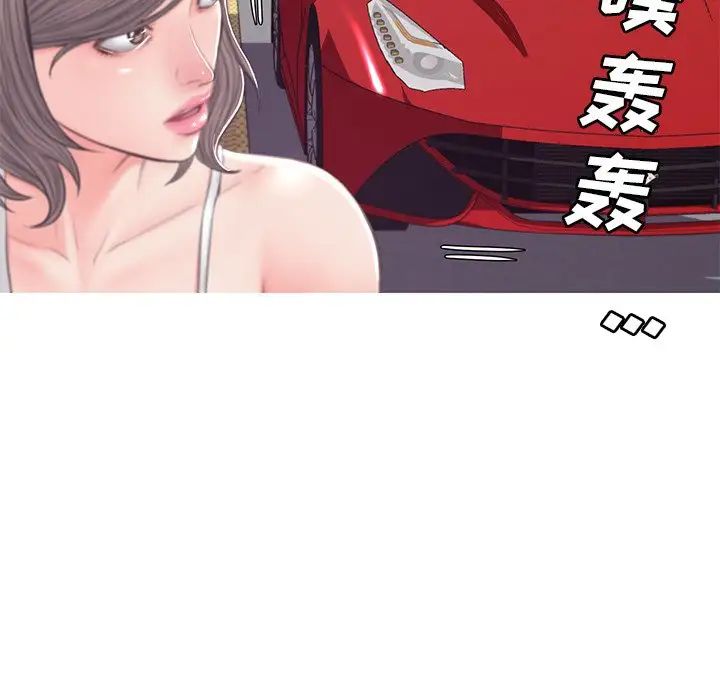 《俏儿媳》漫画 第51話