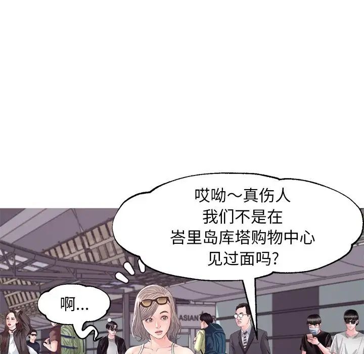 《俏儿媳》漫画 第51話