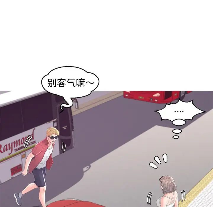 《俏儿媳》漫画 第51話