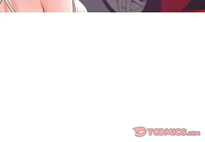 《俏儿媳》漫画 第52話