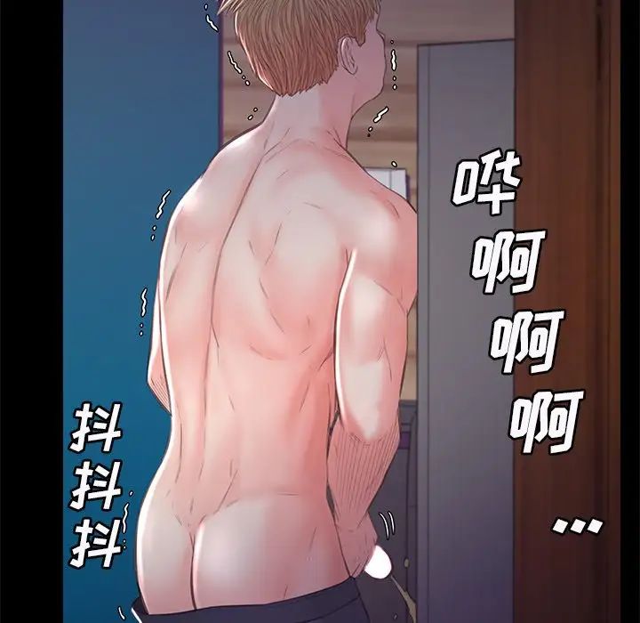 《俏儿媳》漫画 第52話