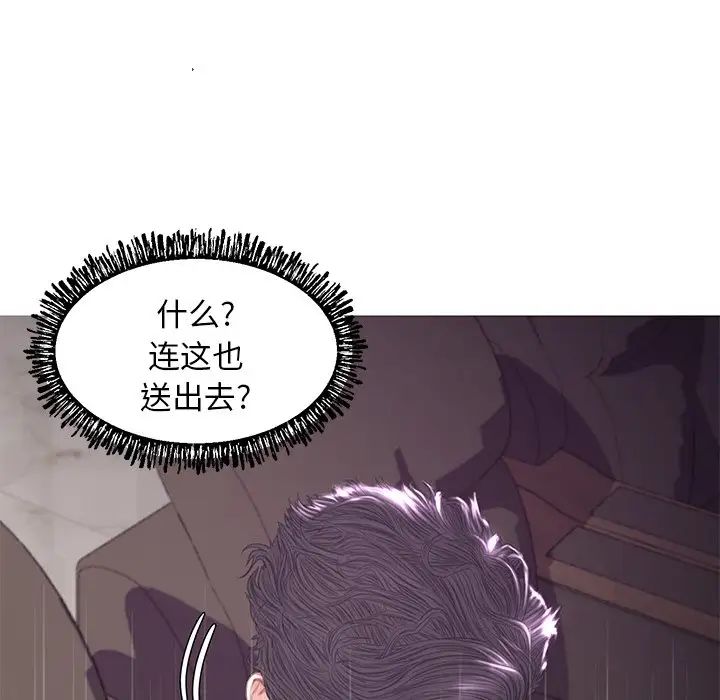 《俏儿媳》漫画 第52話