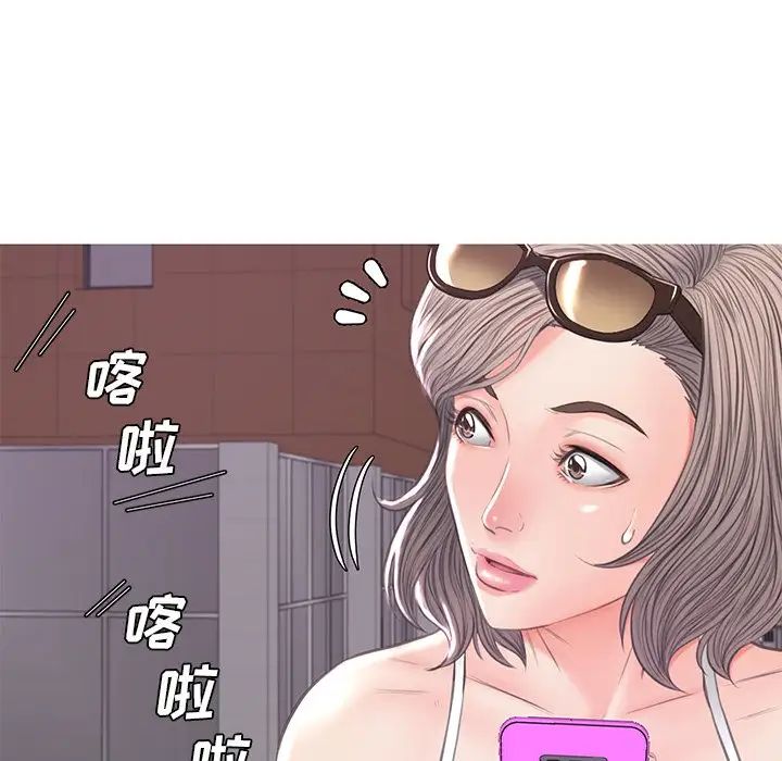 《俏儿媳》漫画 第52話