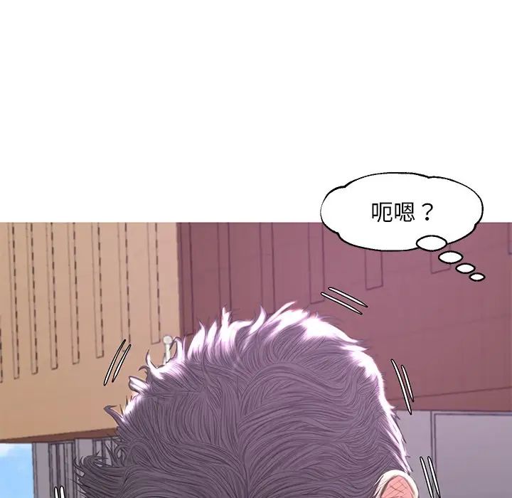 《俏儿媳》漫画 第52話