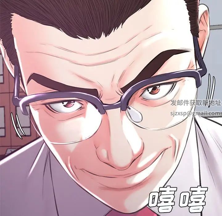 《俏儿媳》漫画 第53話