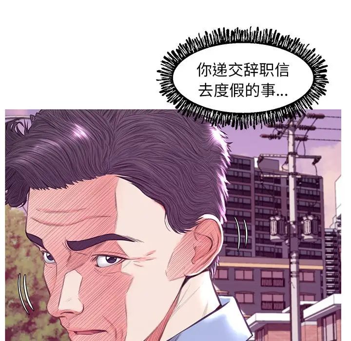 《俏儿媳》漫画 第53話