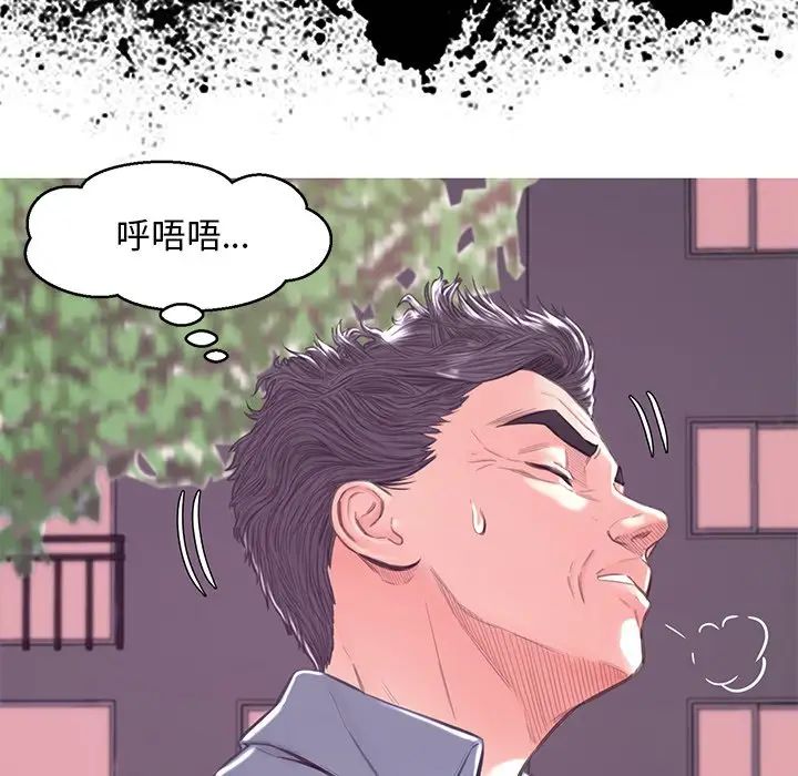 《俏儿媳》漫画 第53話