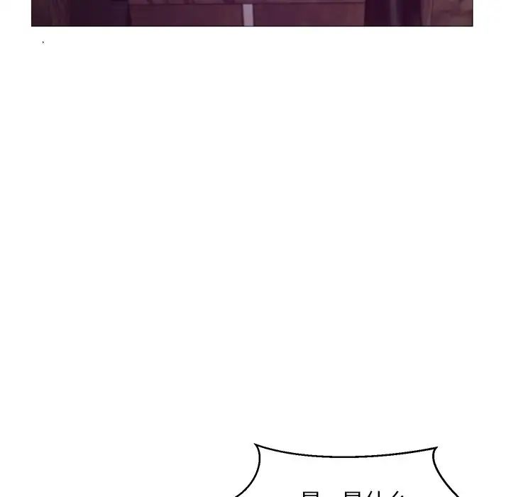 《俏儿媳》漫画 第53話