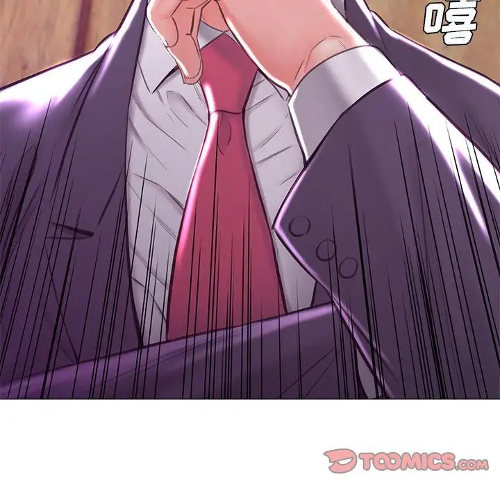 《俏儿媳》漫画 第53話