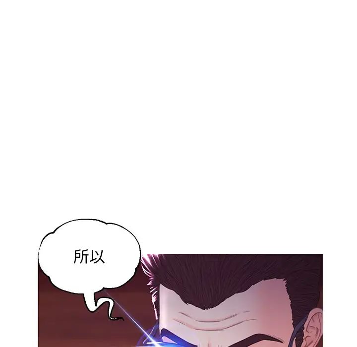 《俏儿媳》漫画 第53話