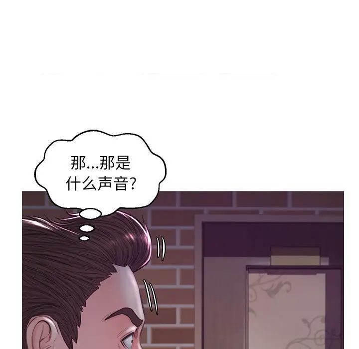 《俏儿媳》漫画 第53話