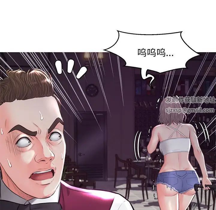 《俏儿媳》漫画 第53話