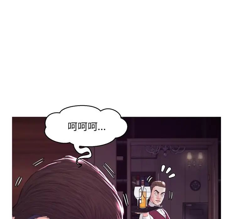 《俏儿媳》漫画 第53話
