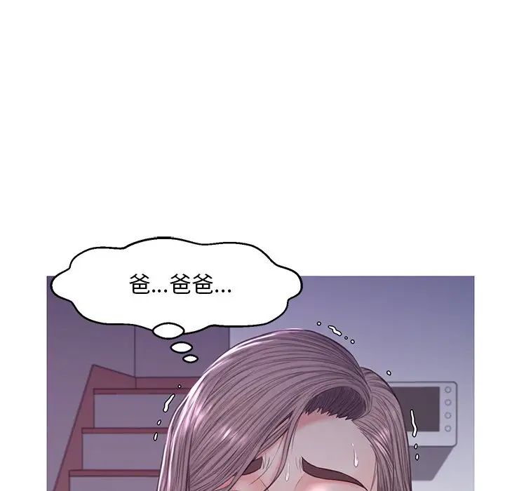 《俏儿媳》漫画 第53話