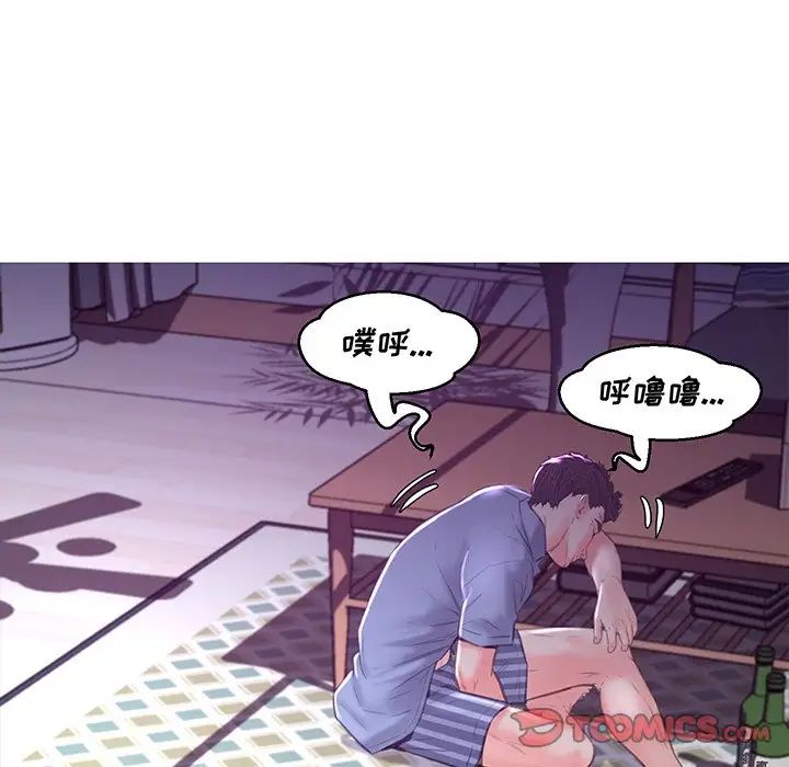 《俏儿媳》漫画 第53話
