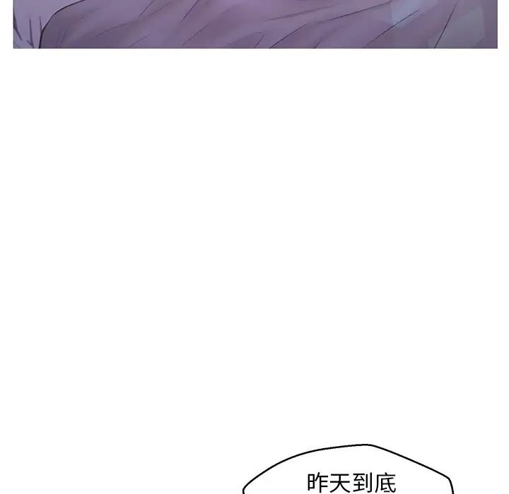《俏儿媳》漫画 第54話