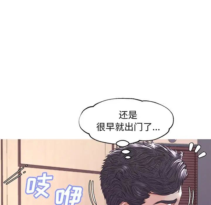 《俏儿媳》漫画 第54話