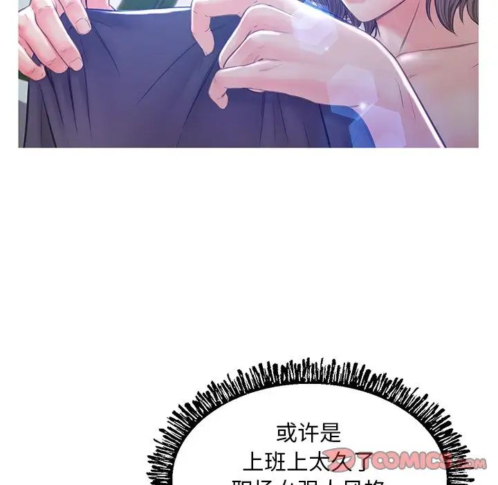 《俏儿媳》漫画 第54話
