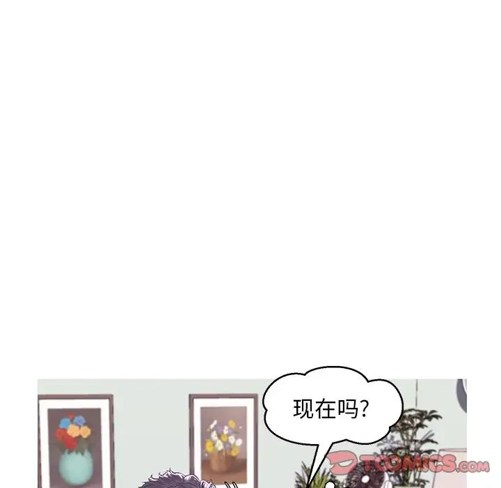 《俏儿媳》漫画 第54話