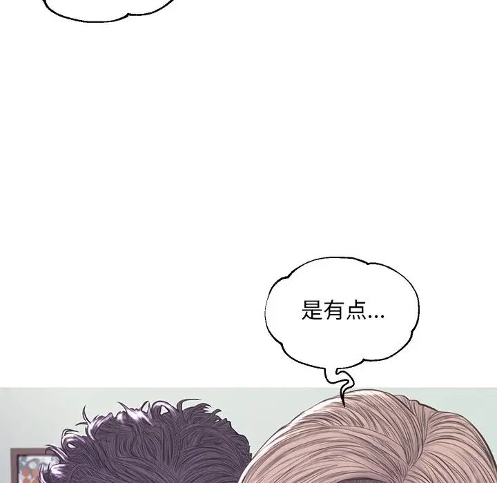 《俏儿媳》漫画 第54話