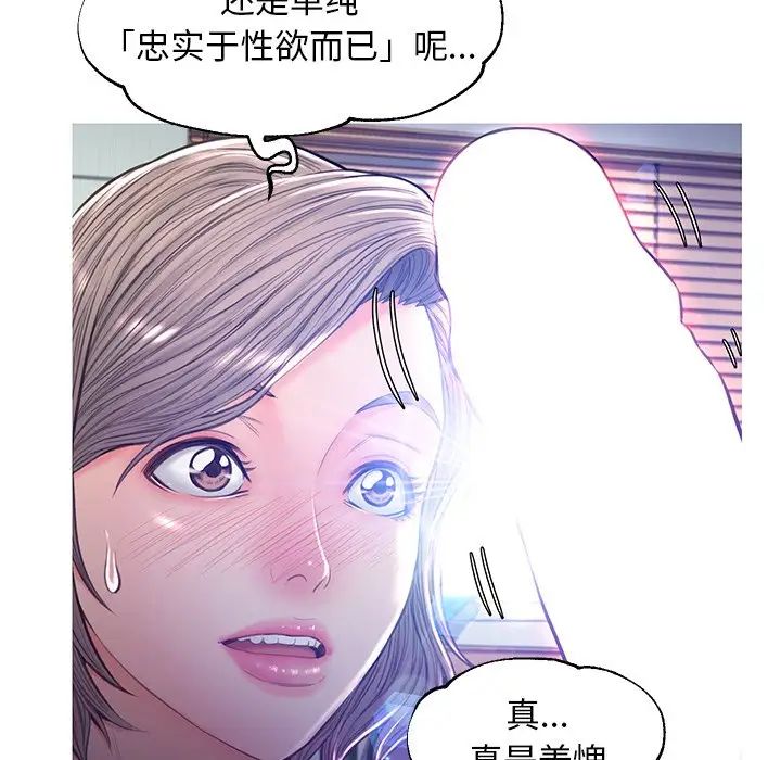 《俏儿媳》漫画 第54話
