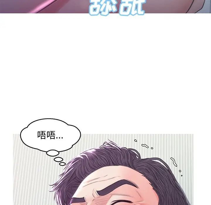 《俏儿媳》漫画 第54話