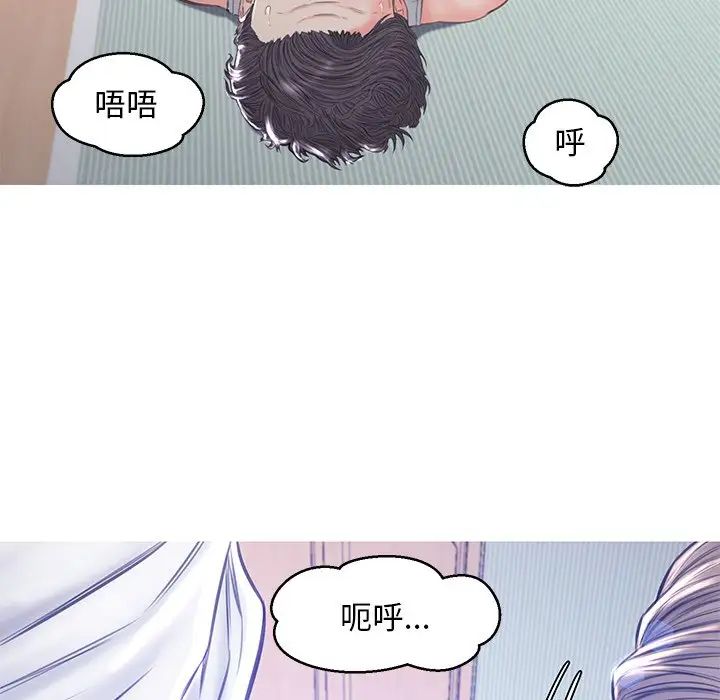 《俏儿媳》漫画 第54話