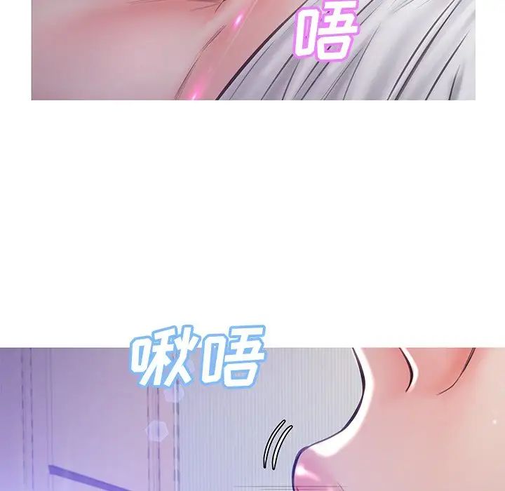 《俏儿媳》漫画 第54話