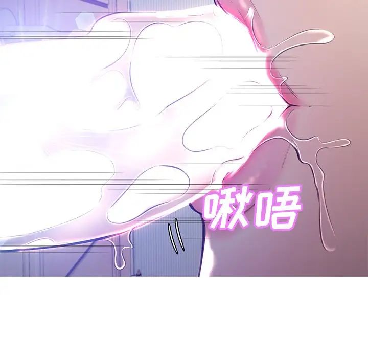 《俏儿媳》漫画 第54話