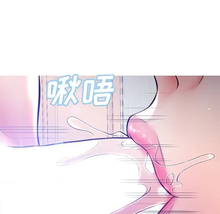 《俏儿媳》漫画 第54話