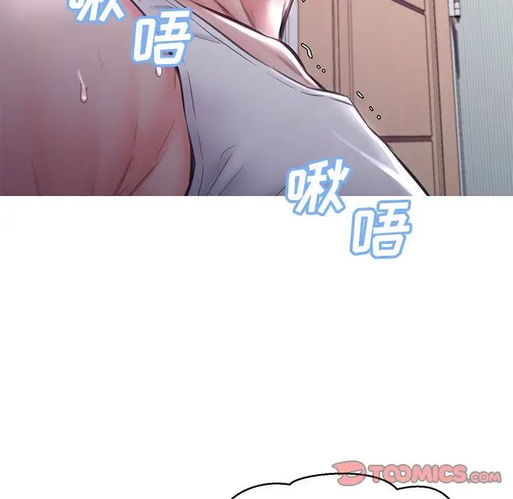 《俏儿媳》漫画 第54話