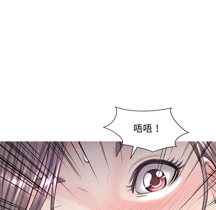 《俏儿媳》漫画 第54話
