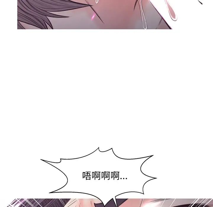 《俏儿媳》漫画 第54話