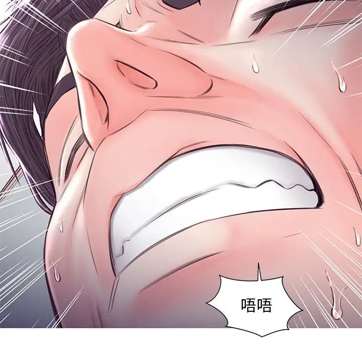 《俏儿媳》漫画 第54話