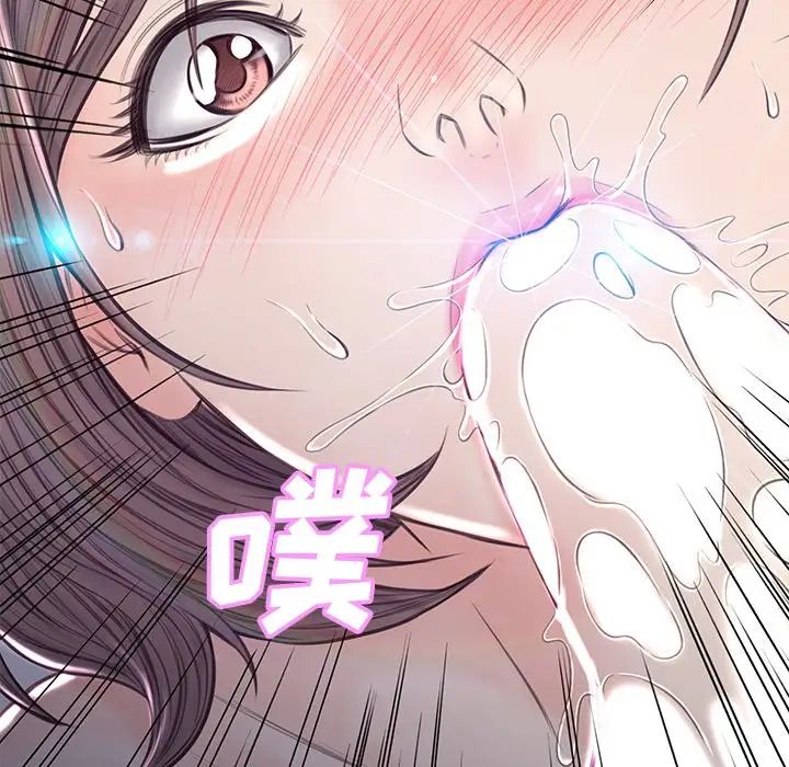 《俏儿媳》漫画 第54話