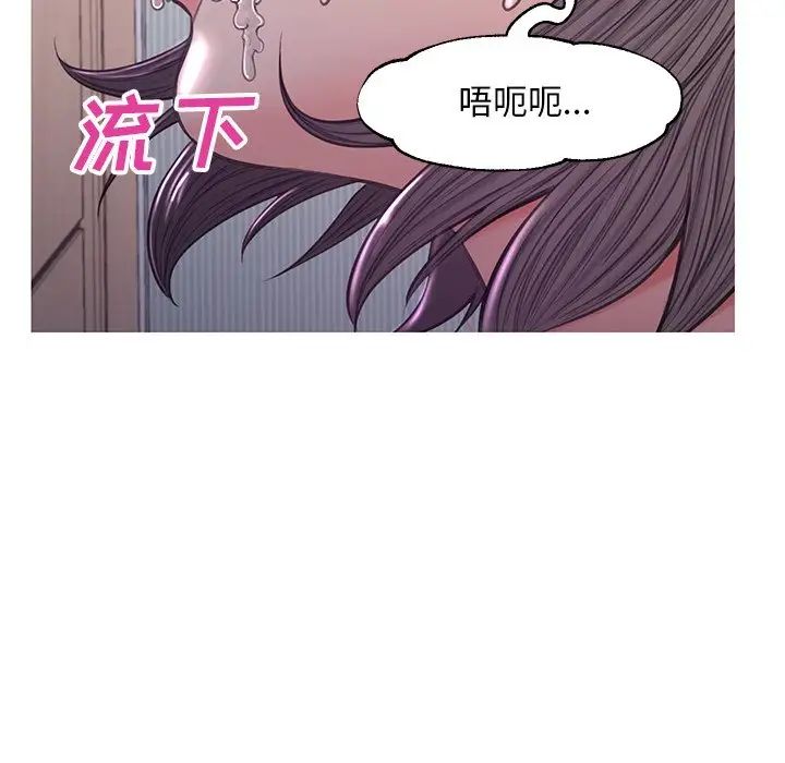 《俏儿媳》漫画 第54話