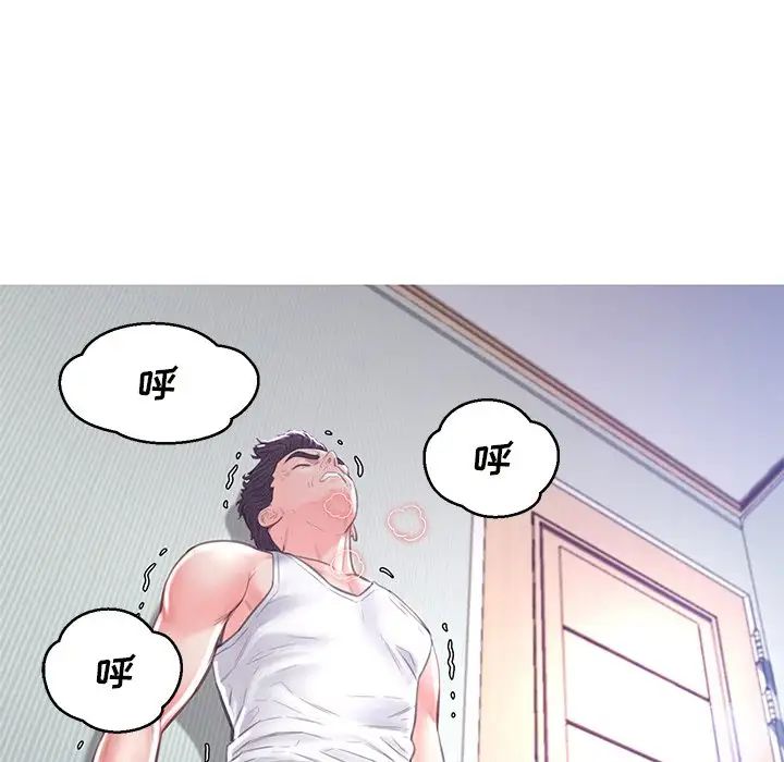 《俏儿媳》漫画 第54話